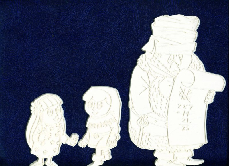 The Adventures of Sir Prancelot - Action Art - Silhouettes